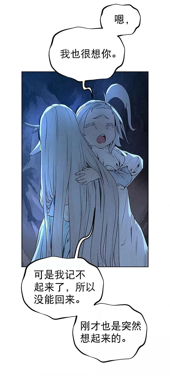 第32话 第33页