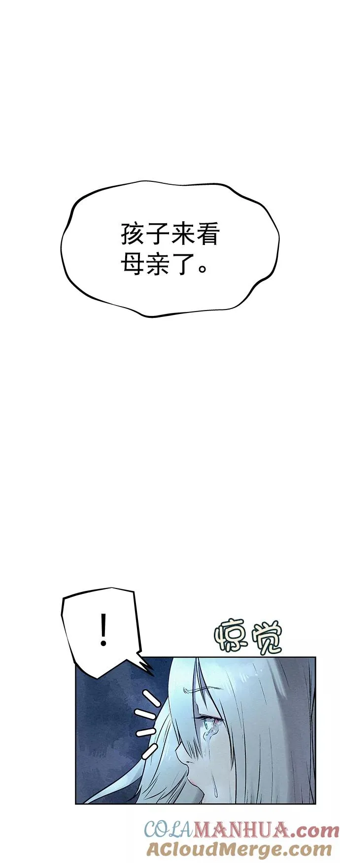 第32话 第34页