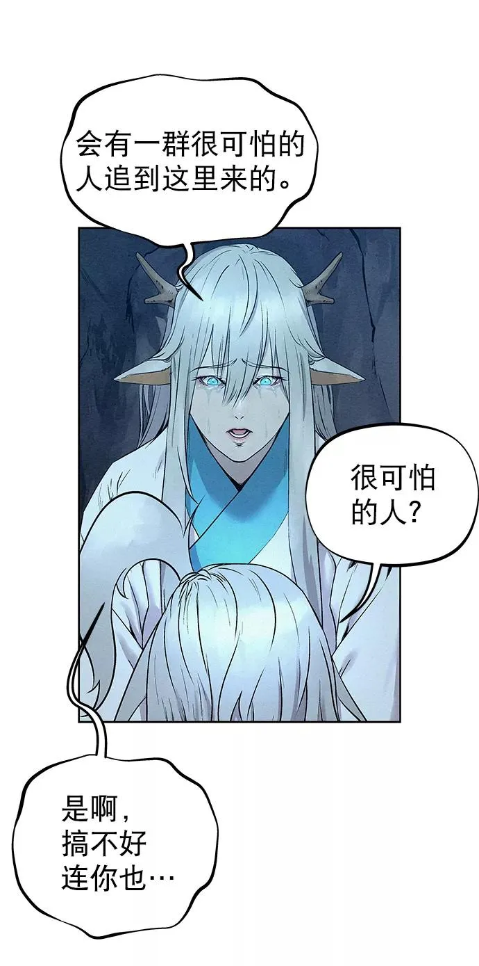 第32话 第36页