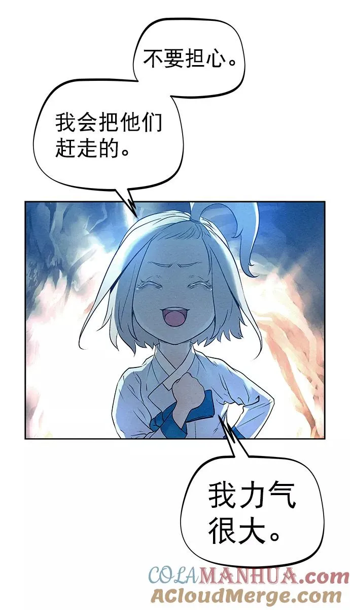 第32话 第37页