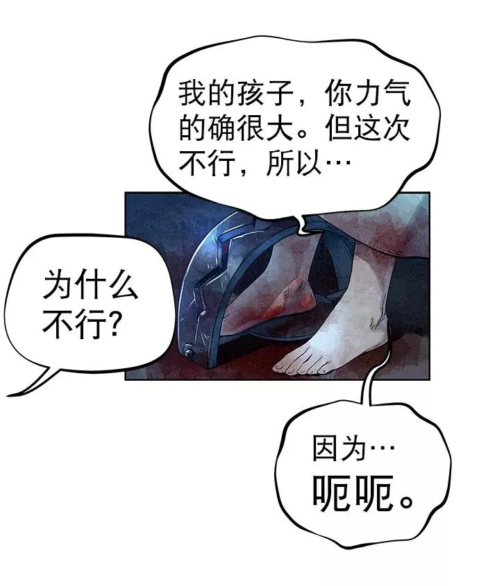 第32话 第38页