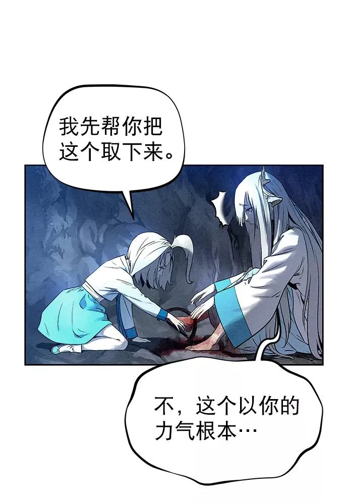 第32话 第39页