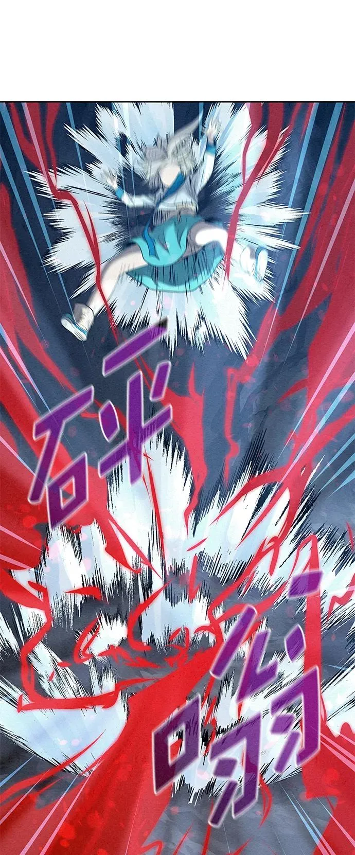 第32话 第42页