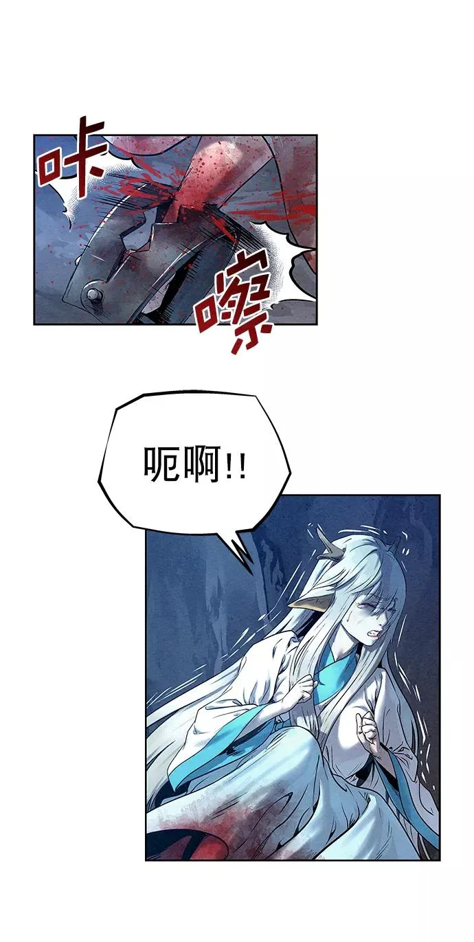 第32话 第44页