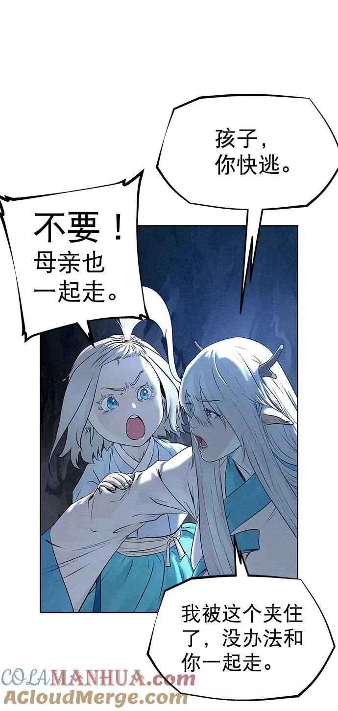 第32话 第46页