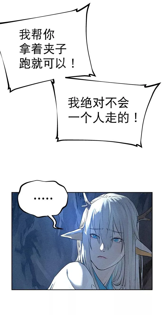 第32话 第47页