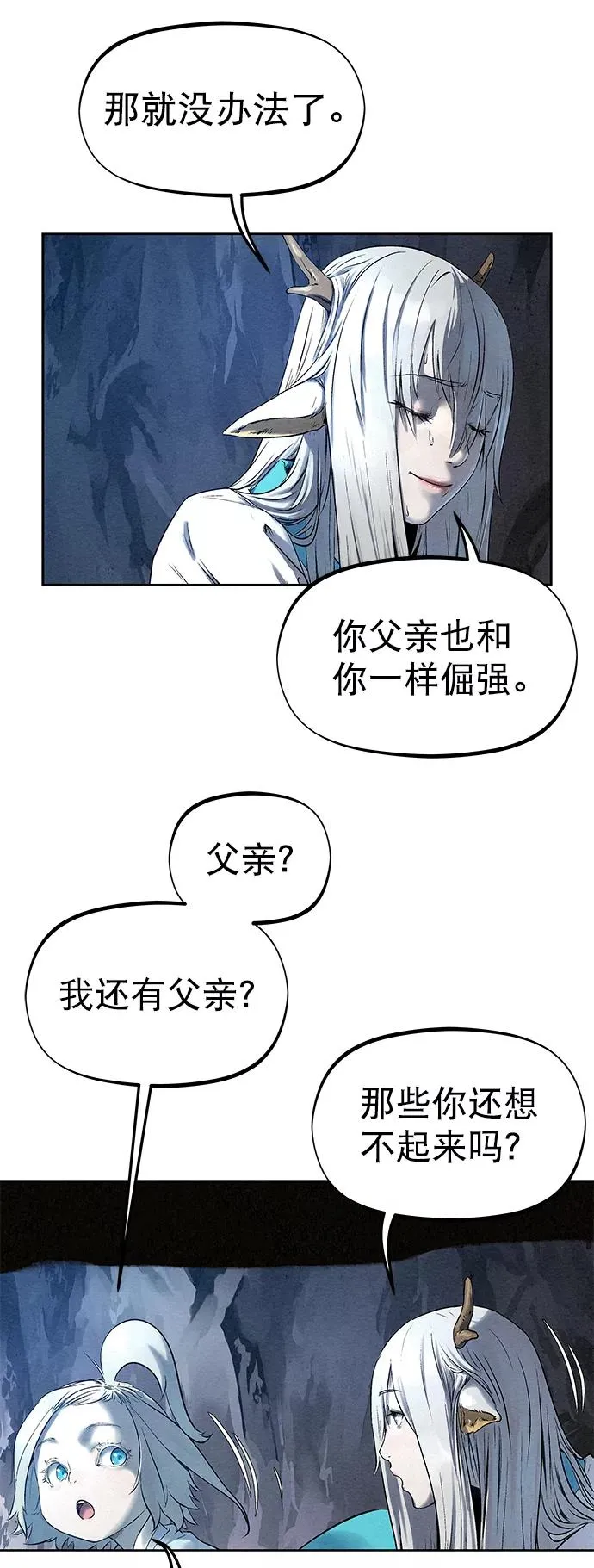 第32话 第48页