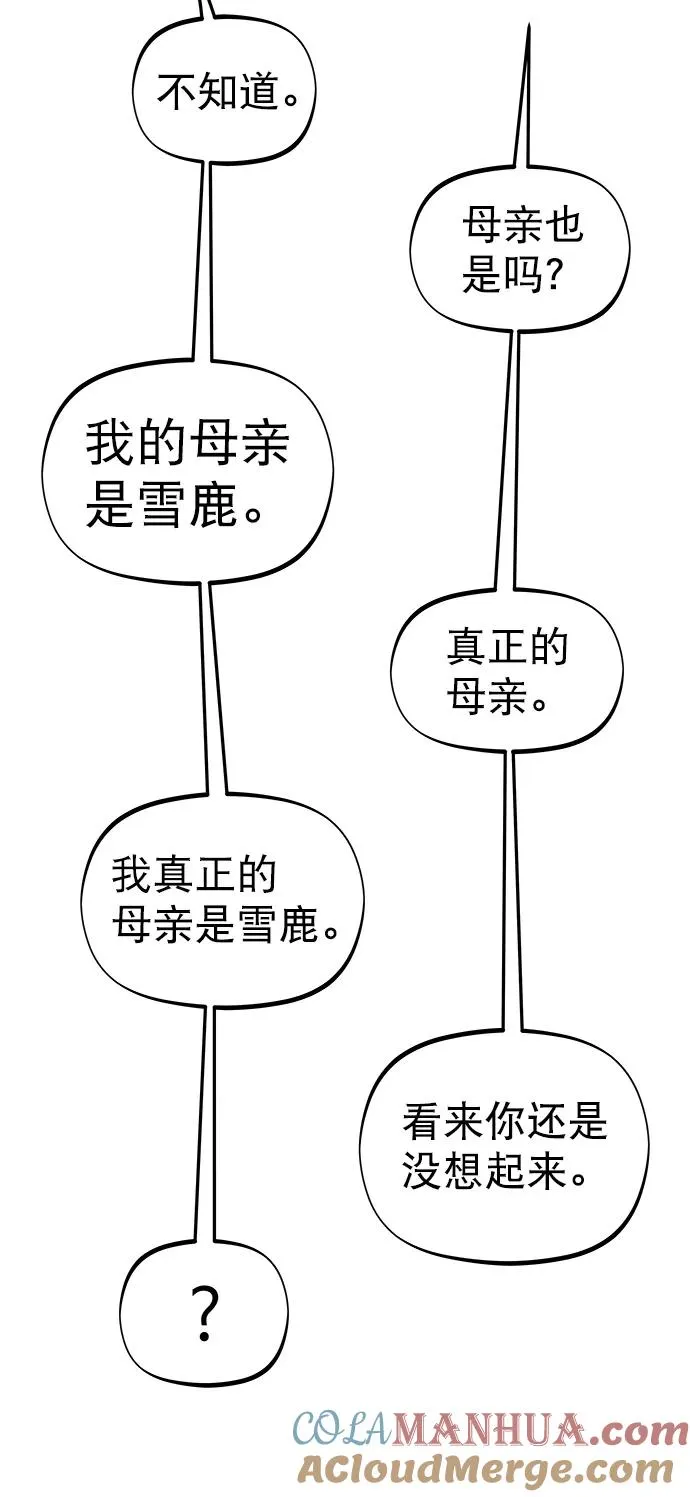 第32话 第49页