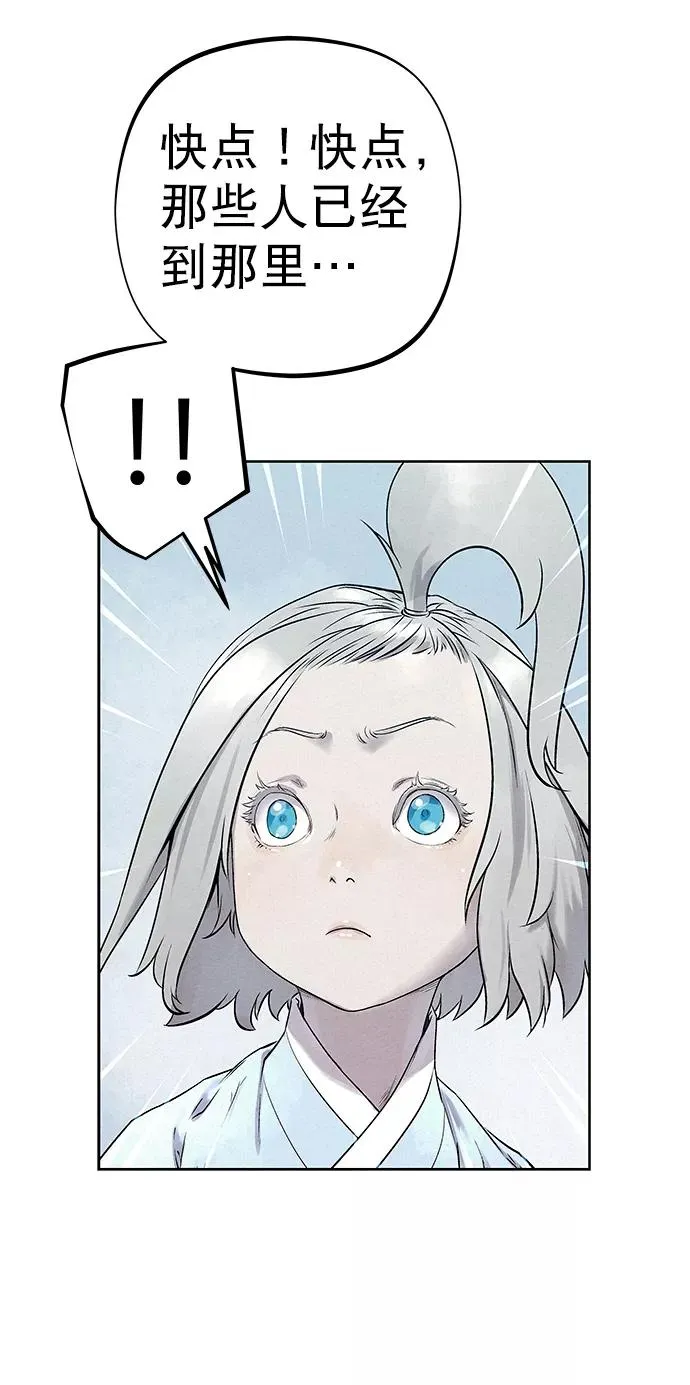 第32话 第51页