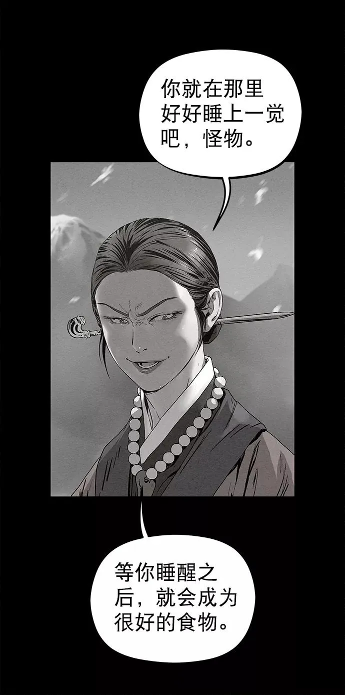 第32话 第56页