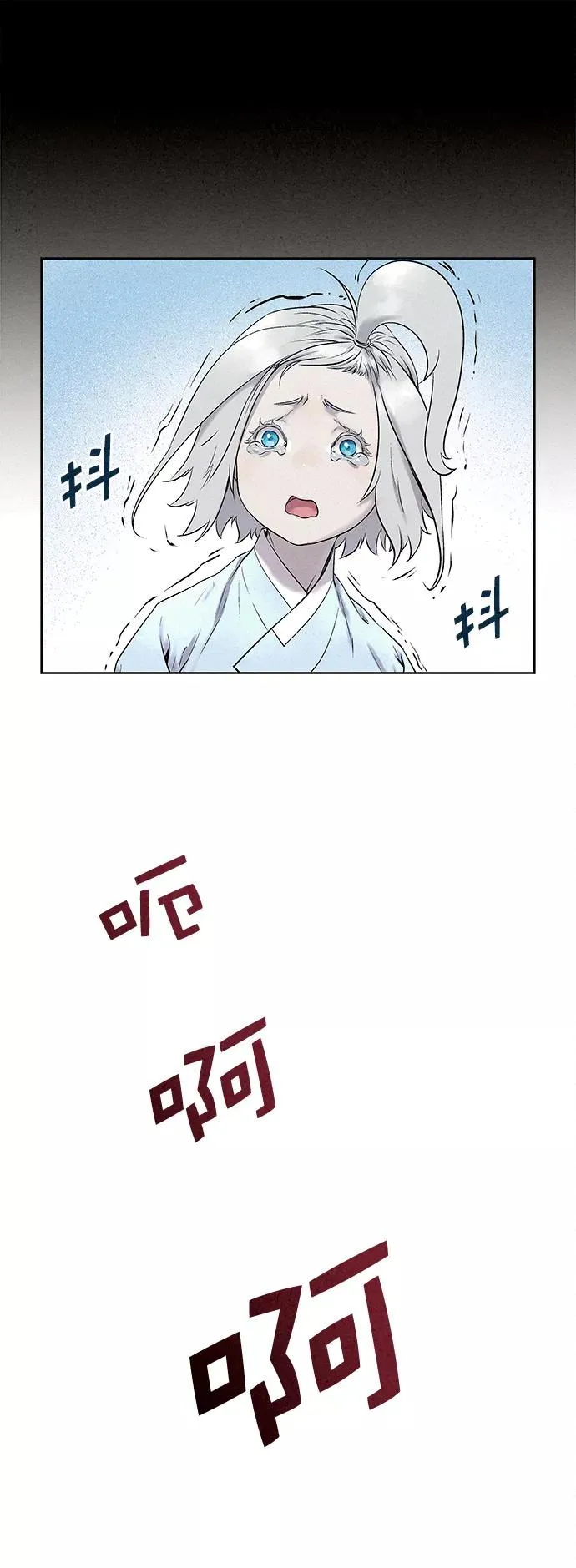第32话 第57页