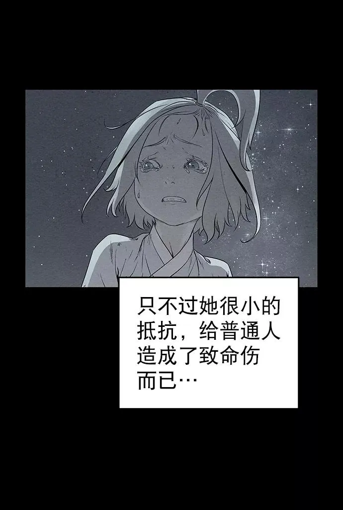 第32话 第63页