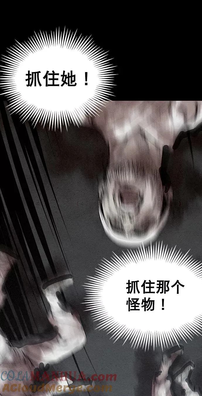 第32话 第64页