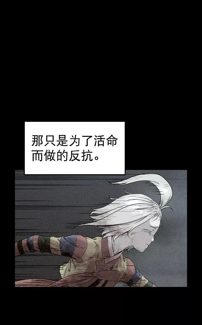 第32话 第66页