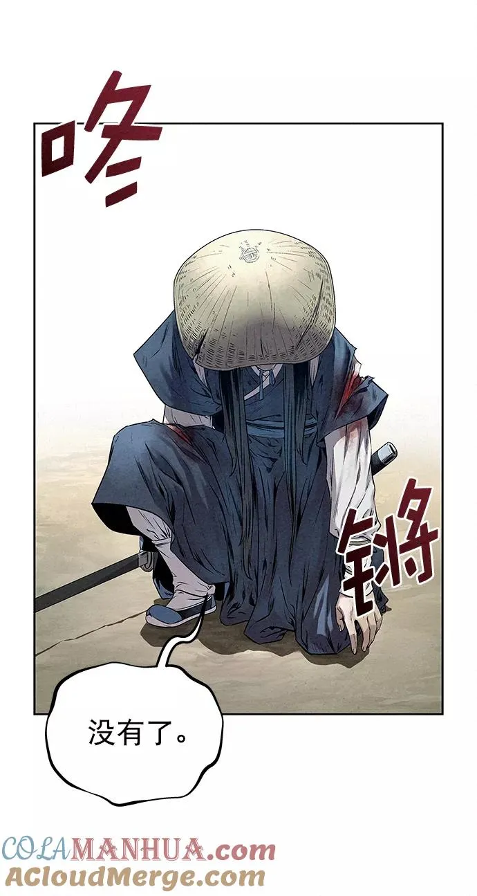 第32话 第70页