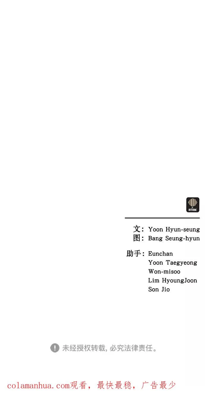 第32话 第72页