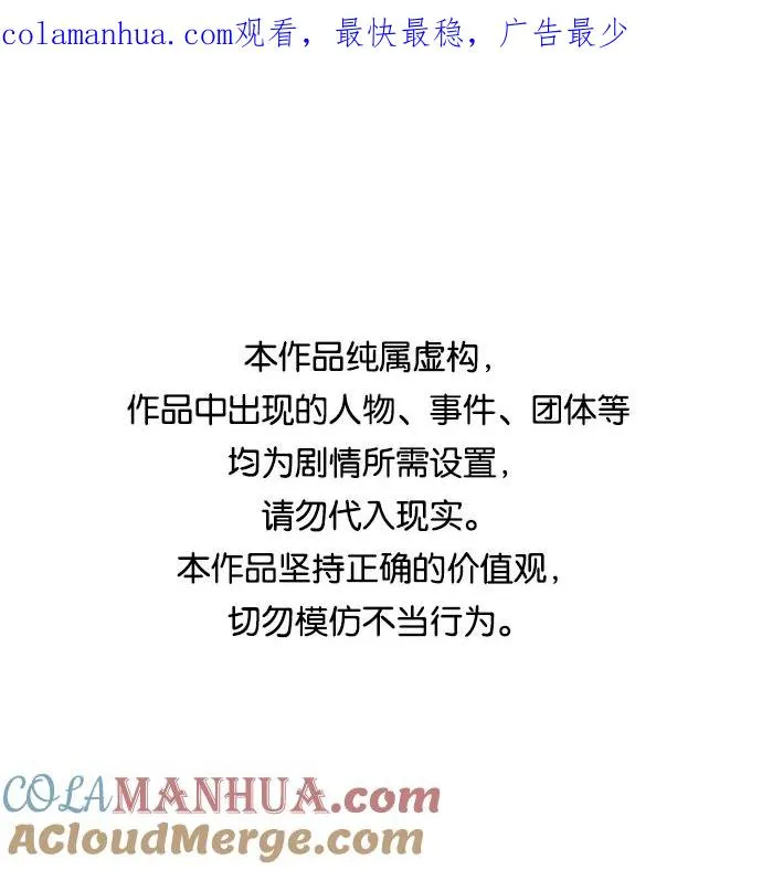 第33话 第1页