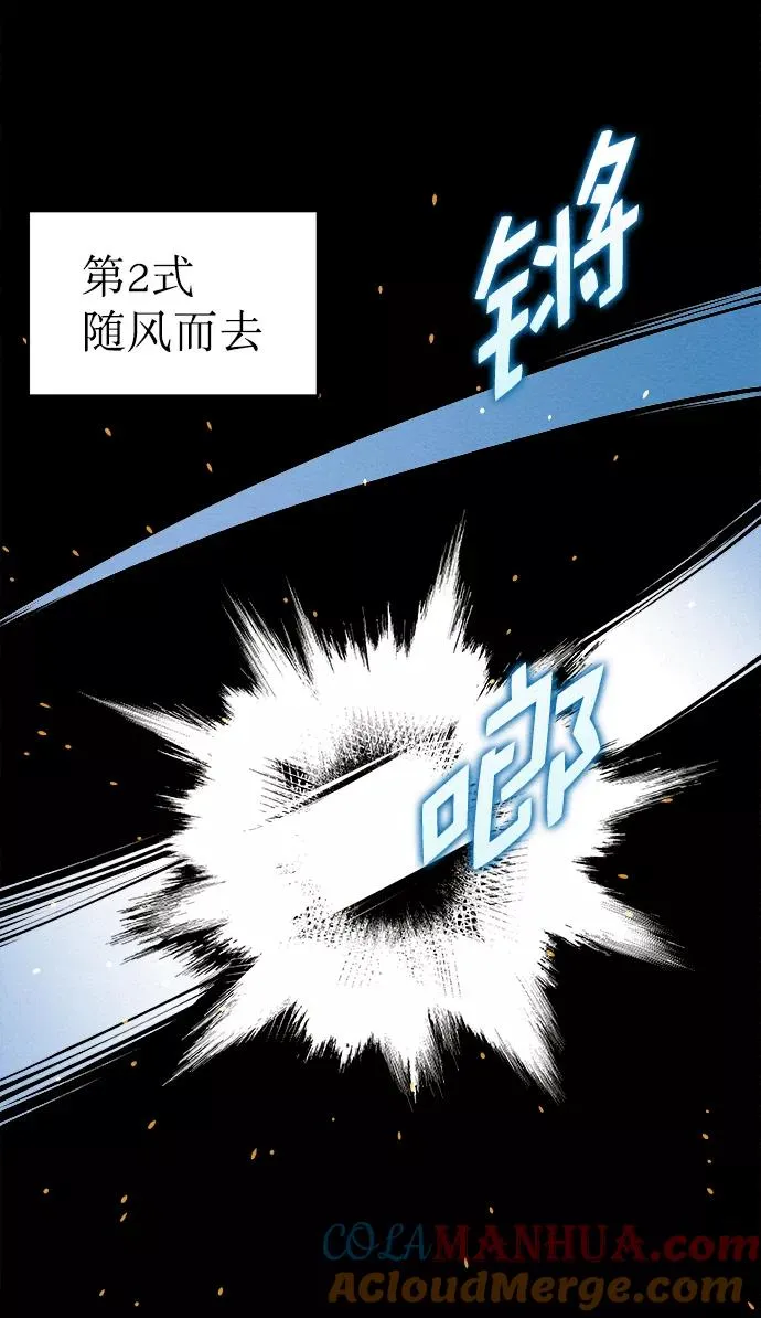 第33话 第7页