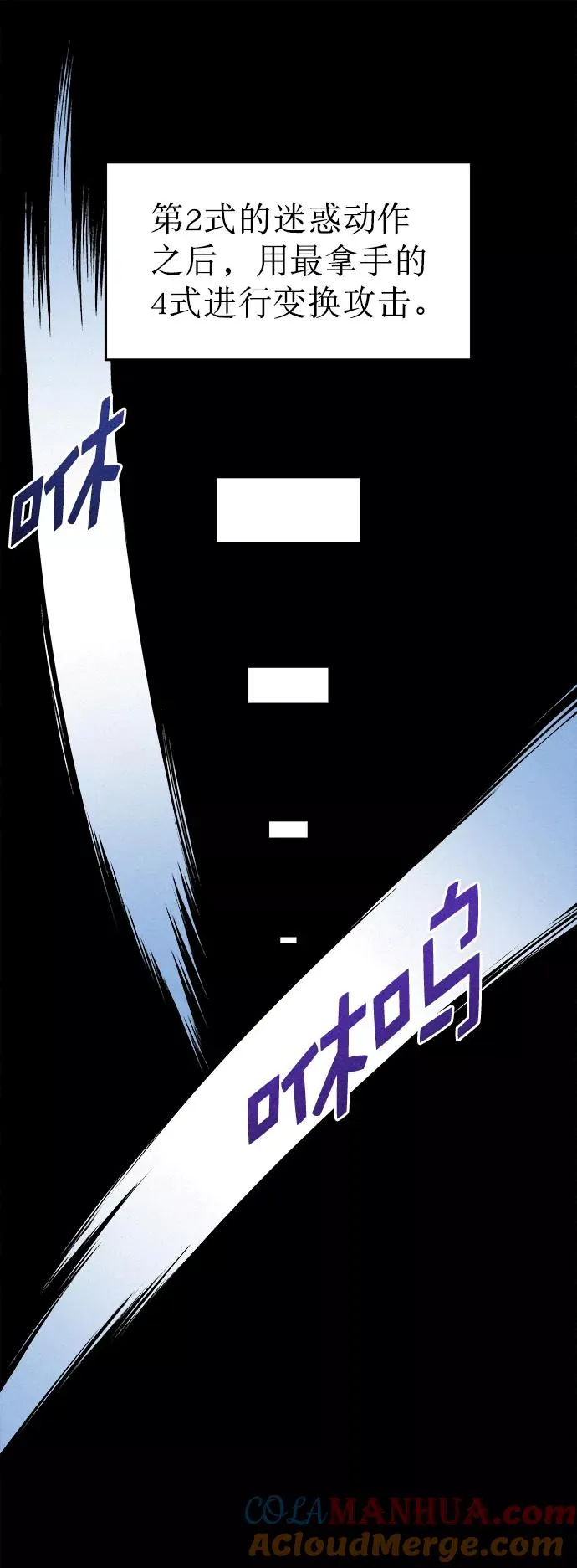 第33话 第10页
