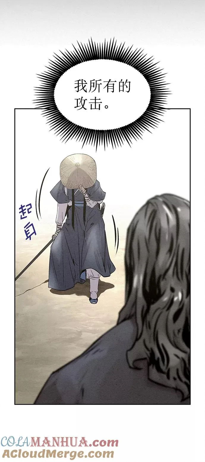 第33话 第13页