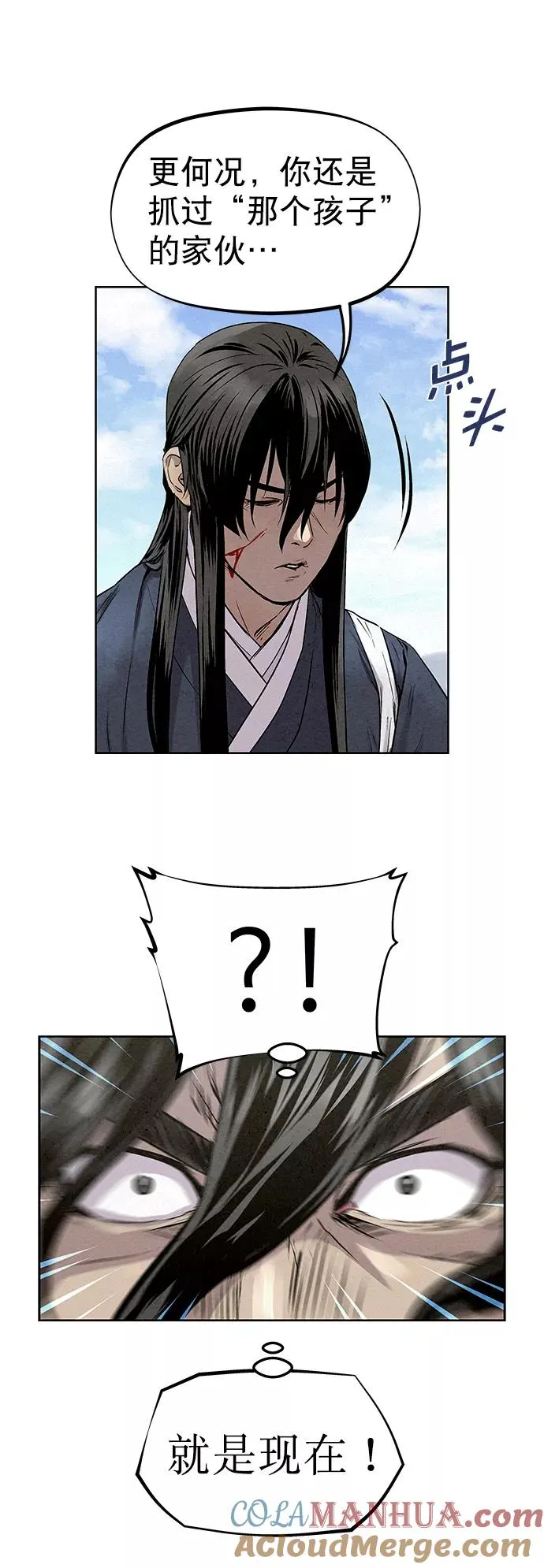 第33话 第22页
