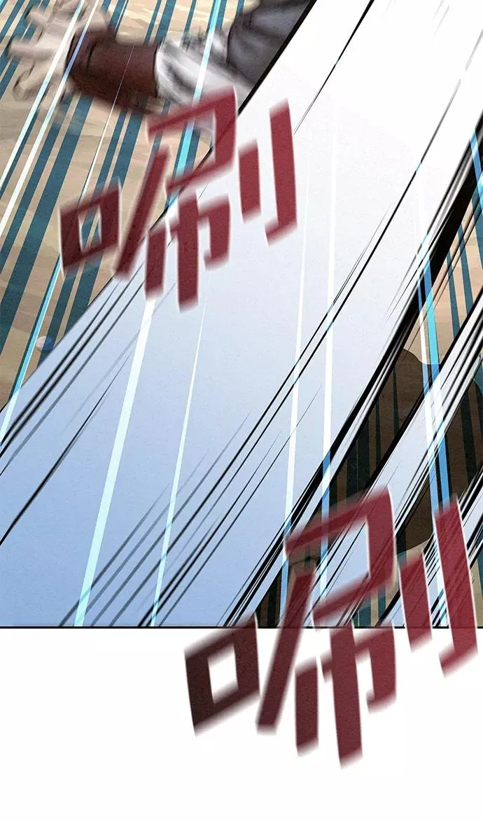 第33话 第24页