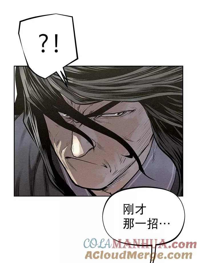 第33话 第25页