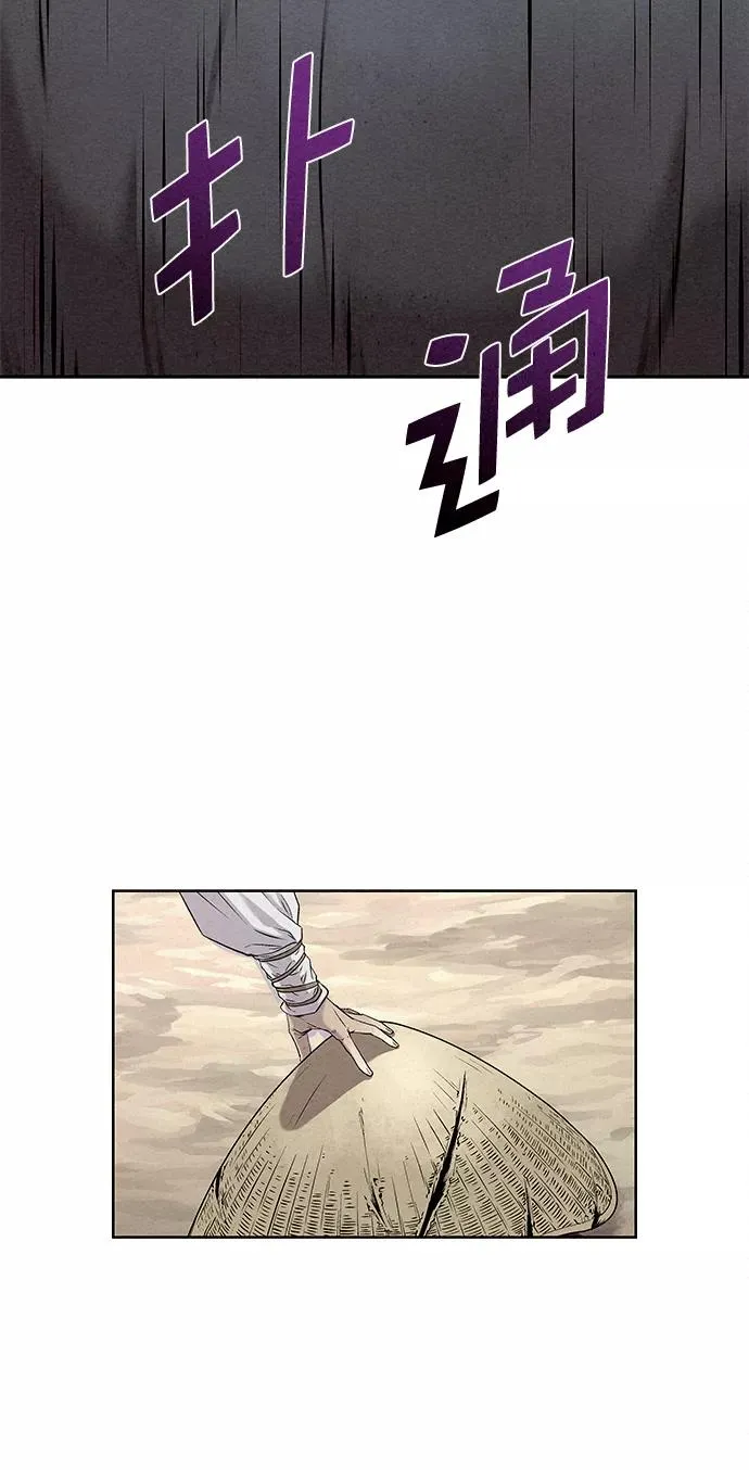 第33话 第38页