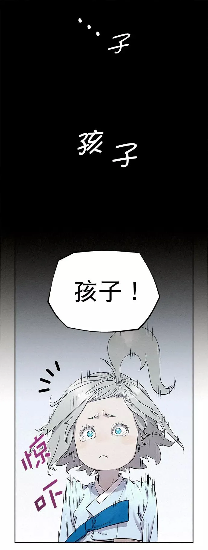第33话 第42页
