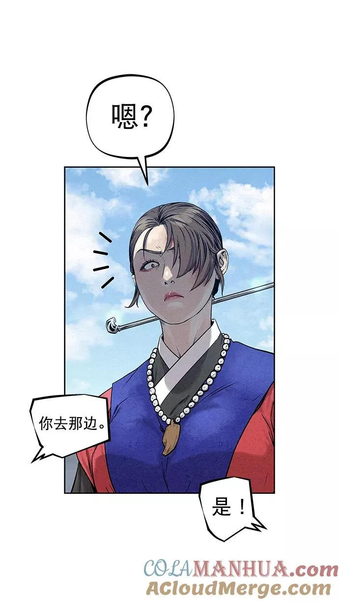 第33话 第46页