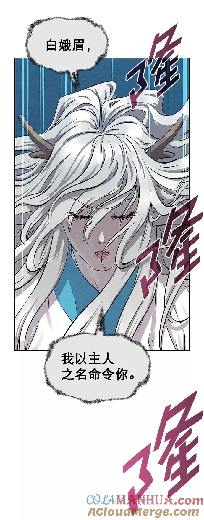 第33话 第49页