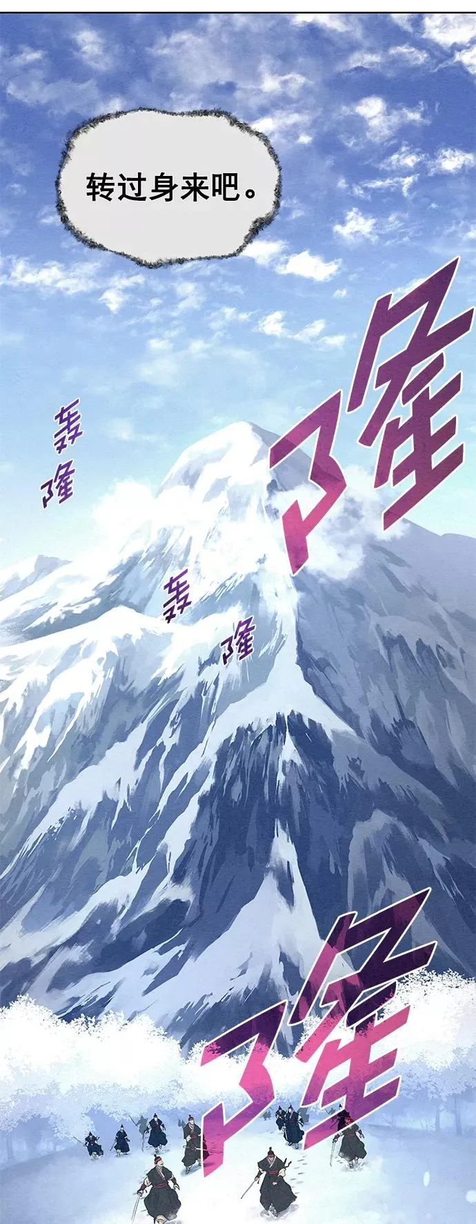 第33话 第50页