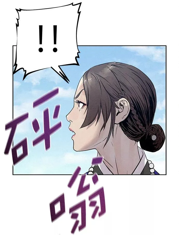 第33话 第53页