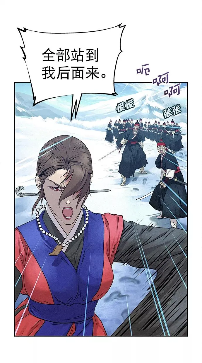 第33话 第57页