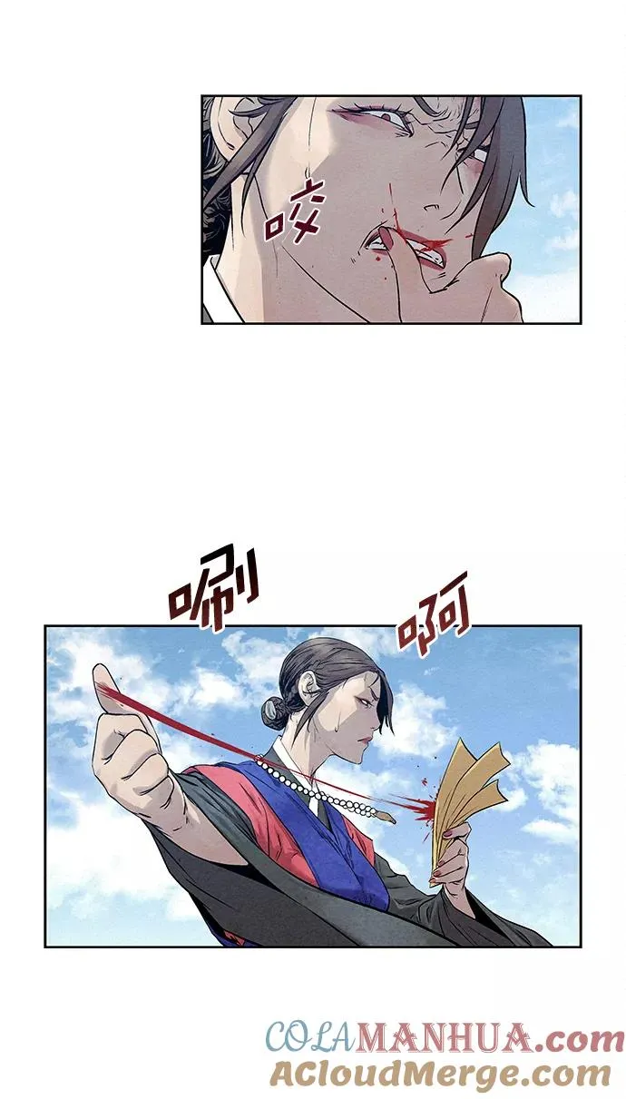 第33话 第61页