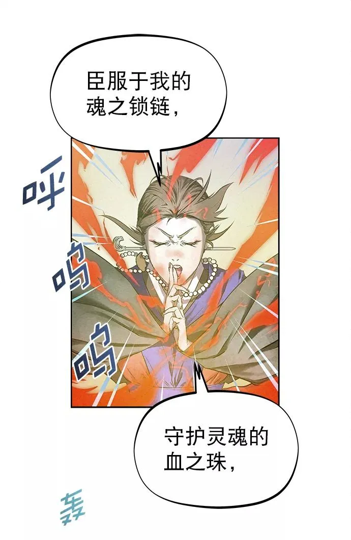 第33话 第63页