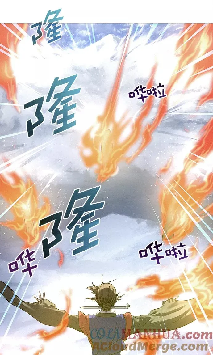 第33话 第64页