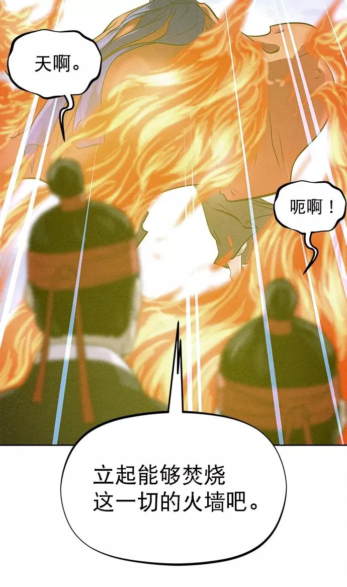 第33话 第65页