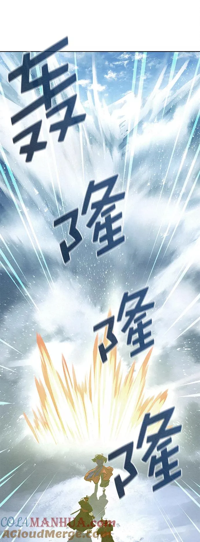 第33话 第67页