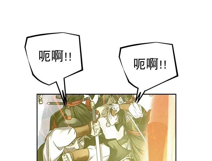 第33话 第69页
