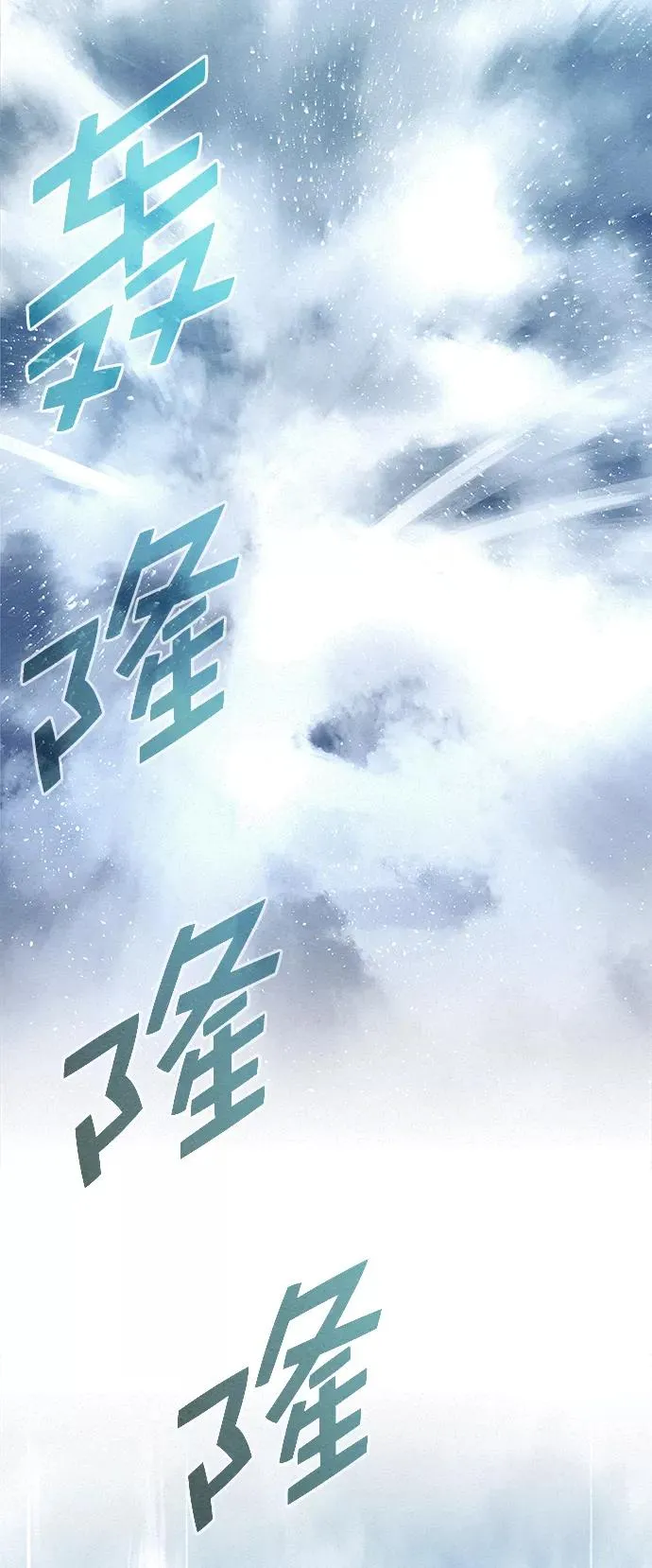 第33话 第72页