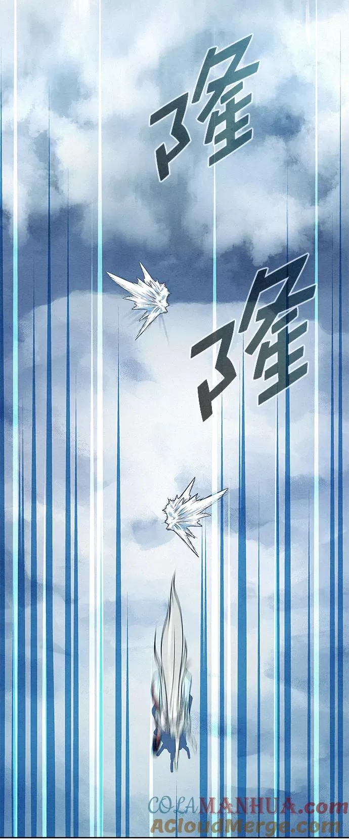 第33话 第73页