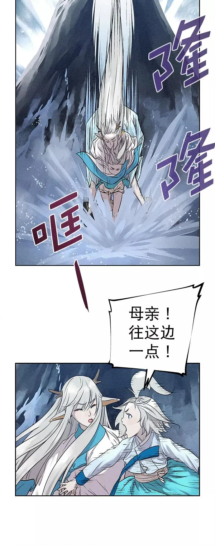 第33话 第78页