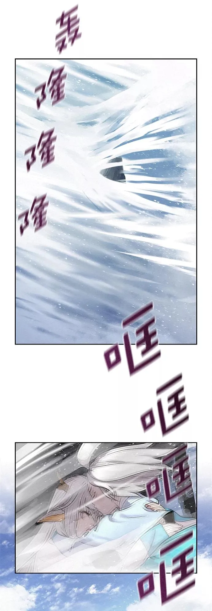 第33话 第81页