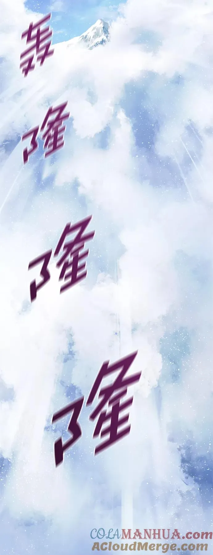 第33话 第82页