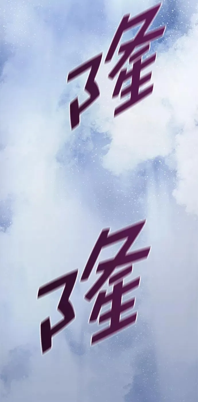 第33话 第83页