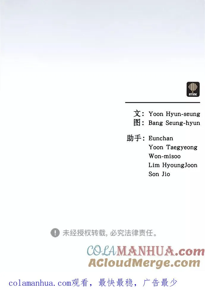 第33话 第85页