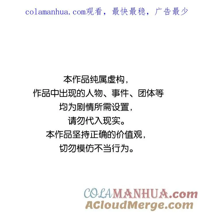第34话 第1页