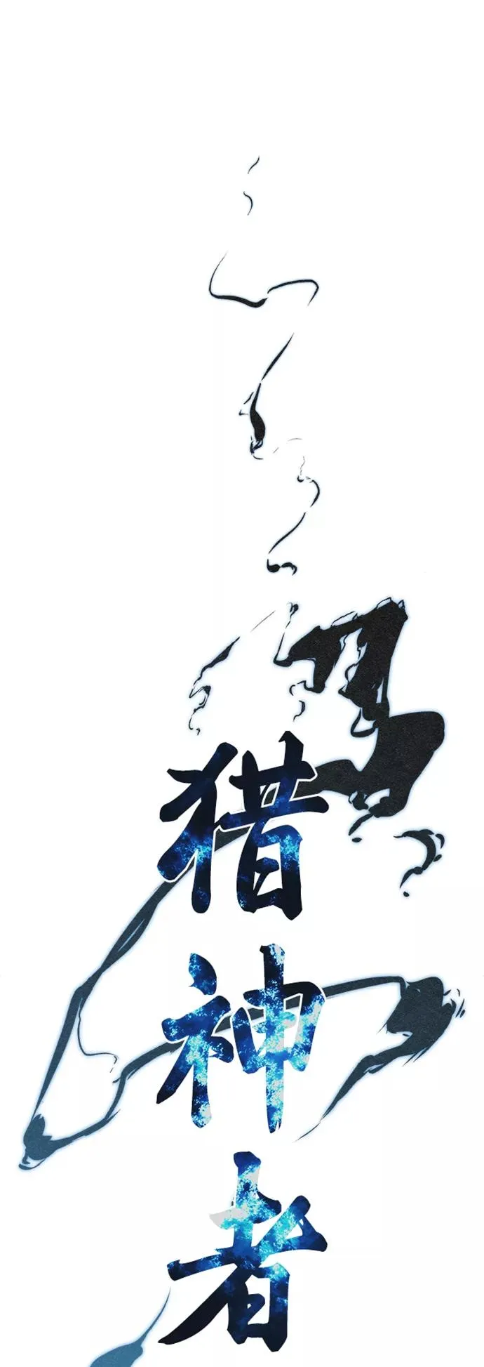 第34话 第2页
