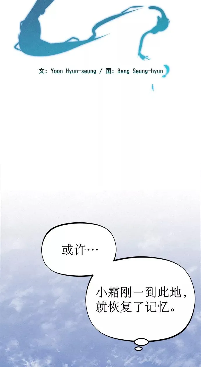 第34话 第3页